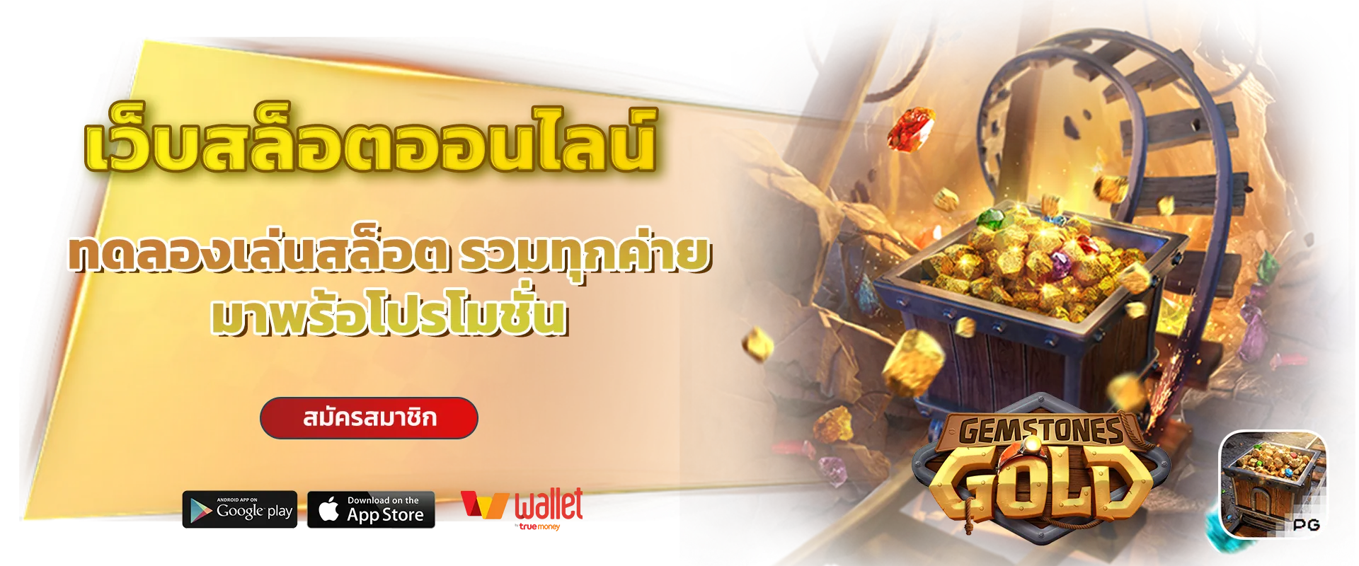 BEE168 login