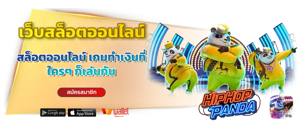 BEE168 สล็อต