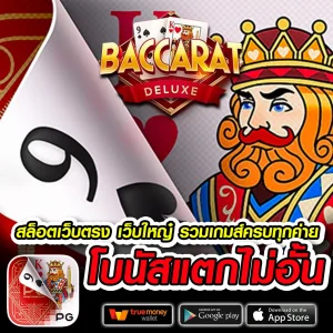 bee168-vip